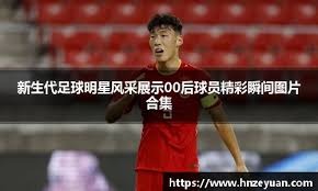 官方：布斯克茨将执法巴萨vs奥萨苏纳的补赛