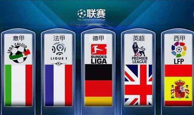 而在法国国