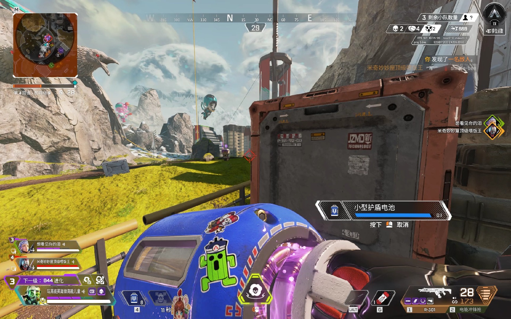 他的迅猛回 他的迅猛回