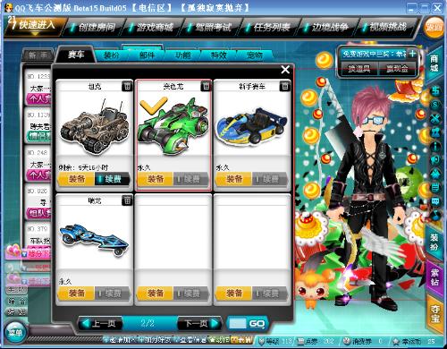 还有先进的 还有先进的