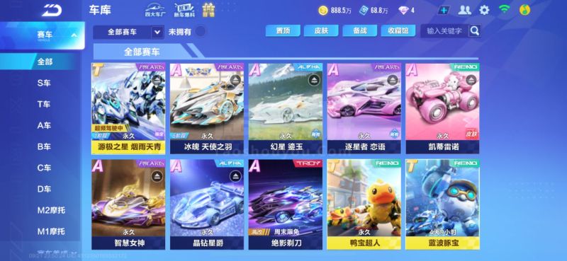 三分球命中 三分球命中